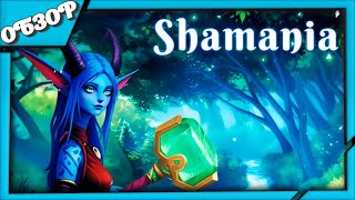 تحميل لعبة Shamania Game للكمبيوتر كاملة من ميديا فاير - Wifi4Games